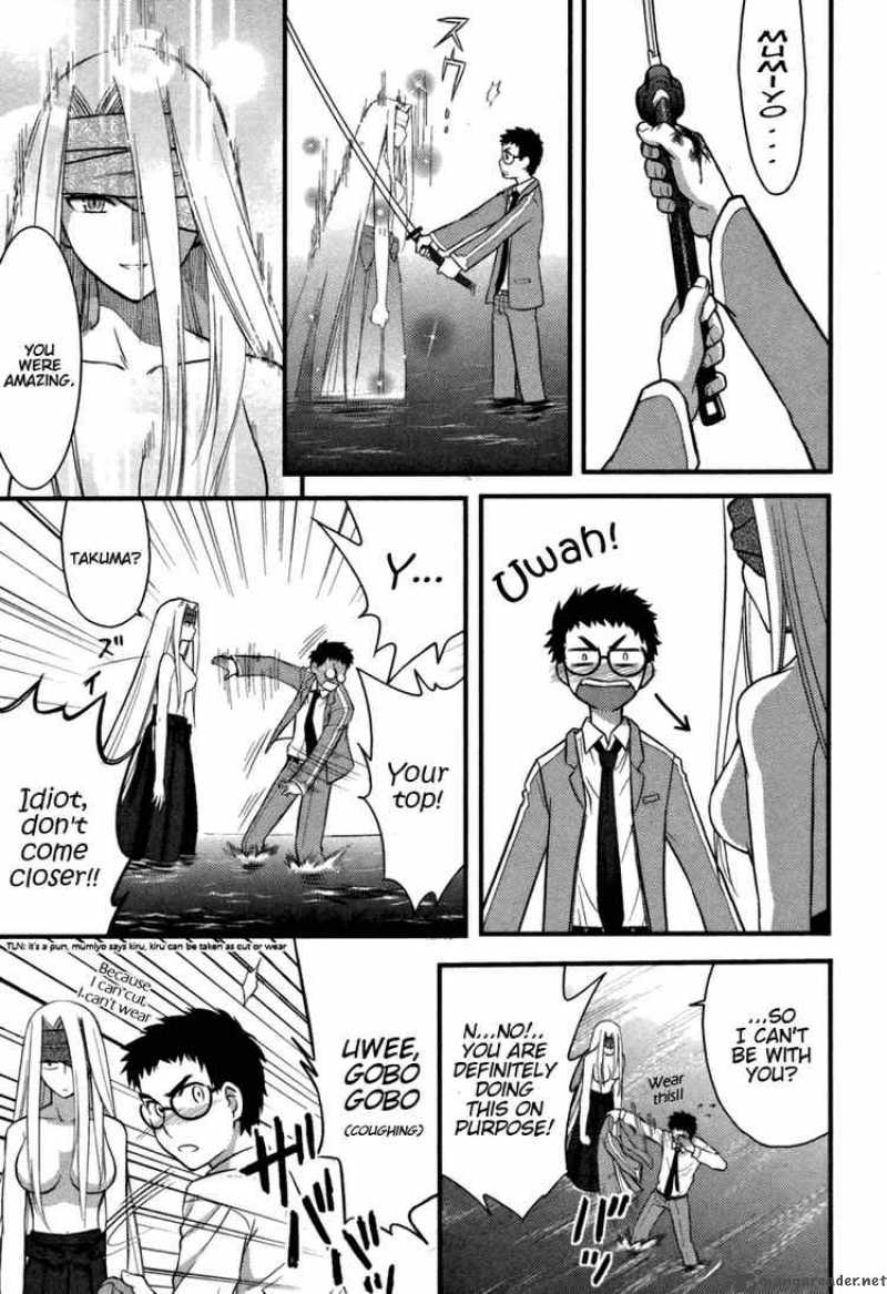 kandachime_5_38