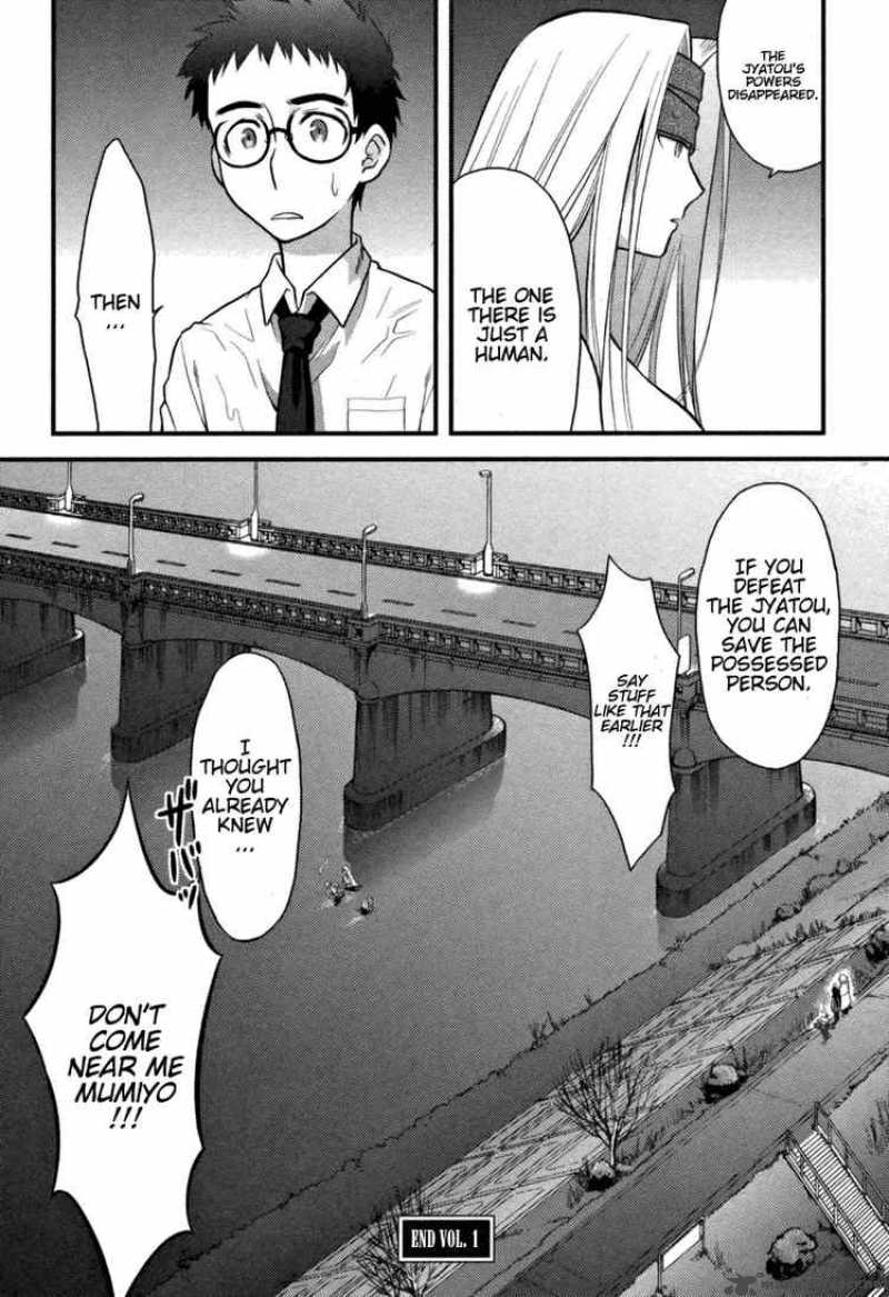 kandachime_5_41