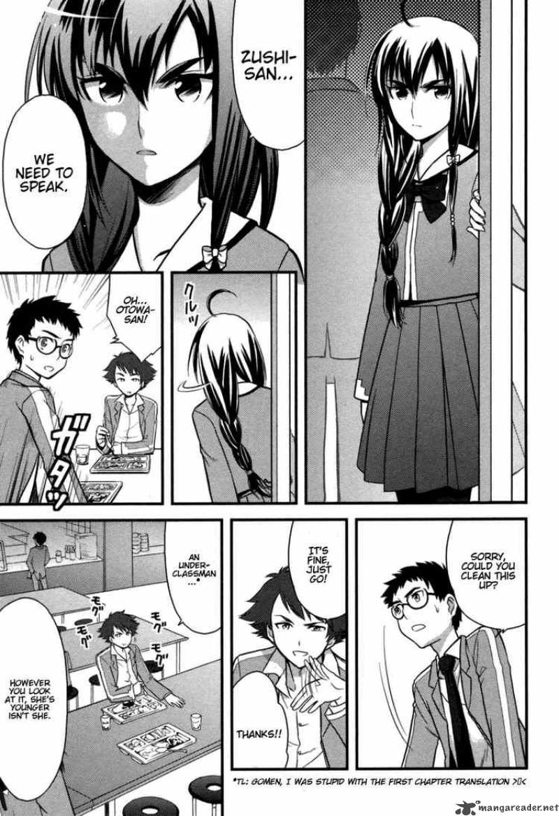 kandachime_5_5