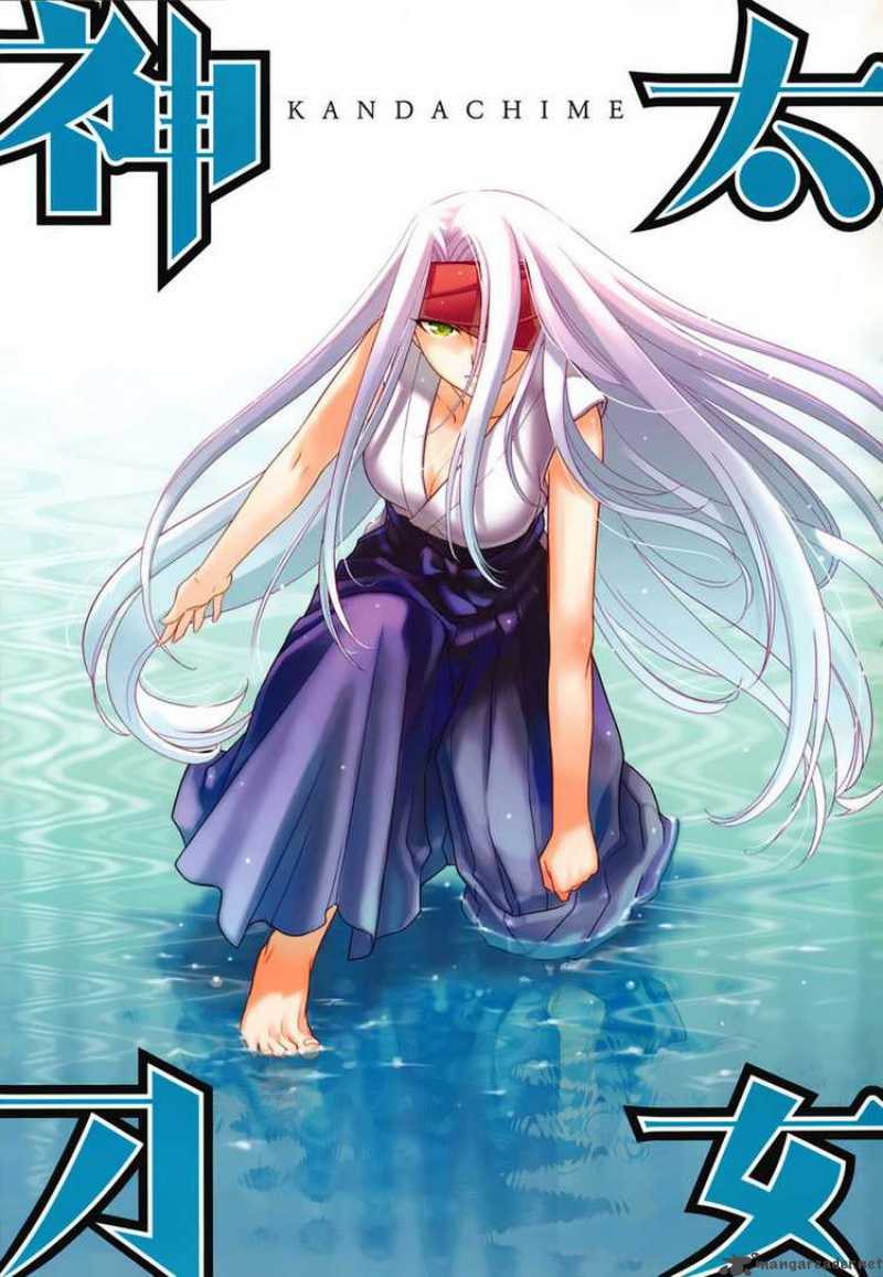 kandachime_6_2