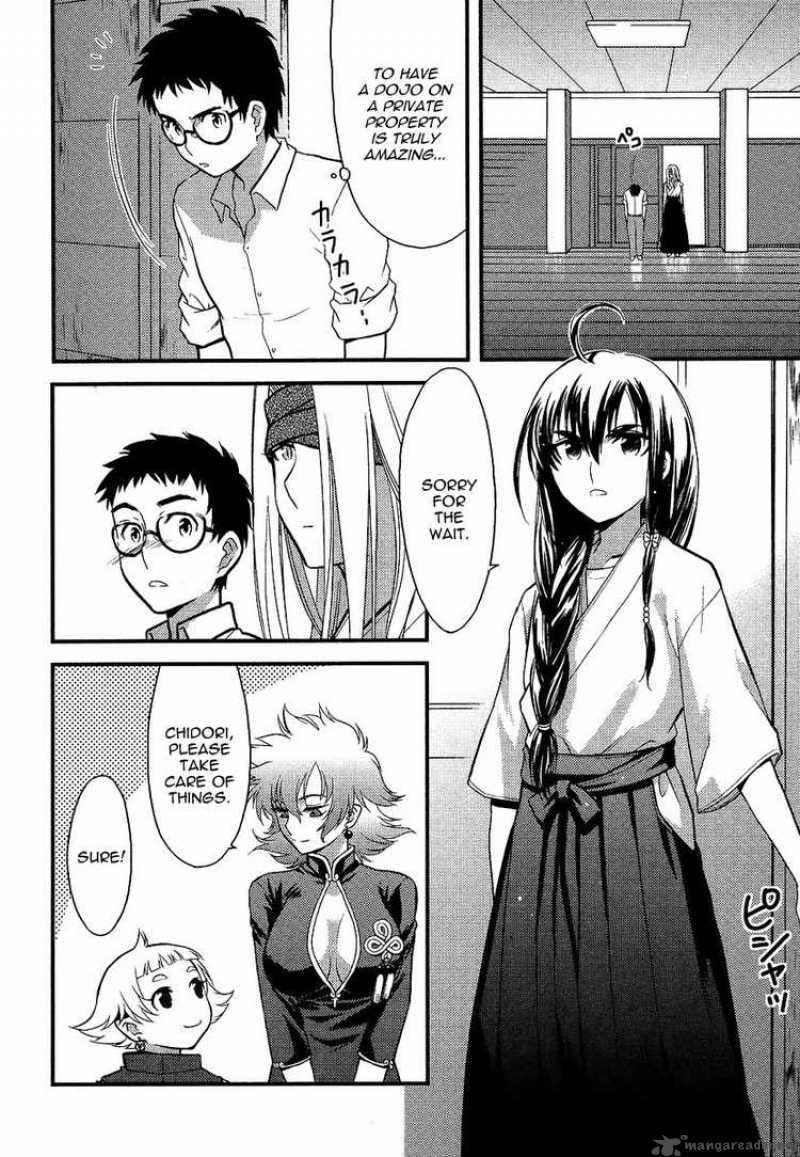 kandachime_6_23
