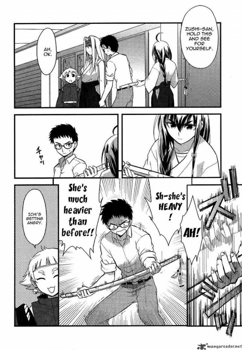 kandachime_6_25