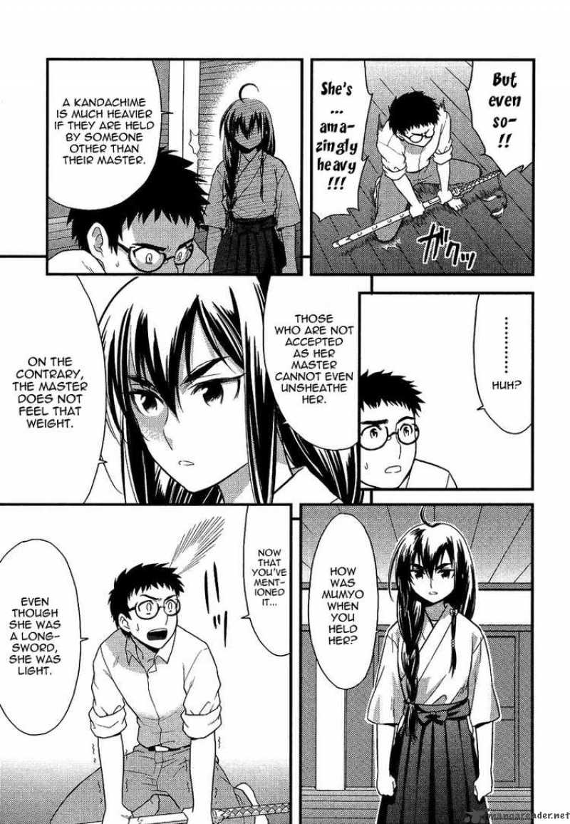 kandachime_6_26