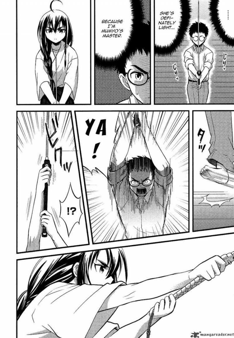 kandachime_6_29