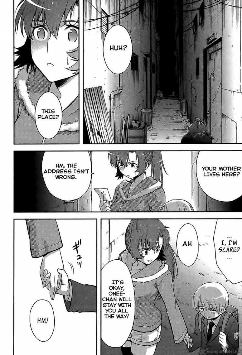 kandachime_7_20