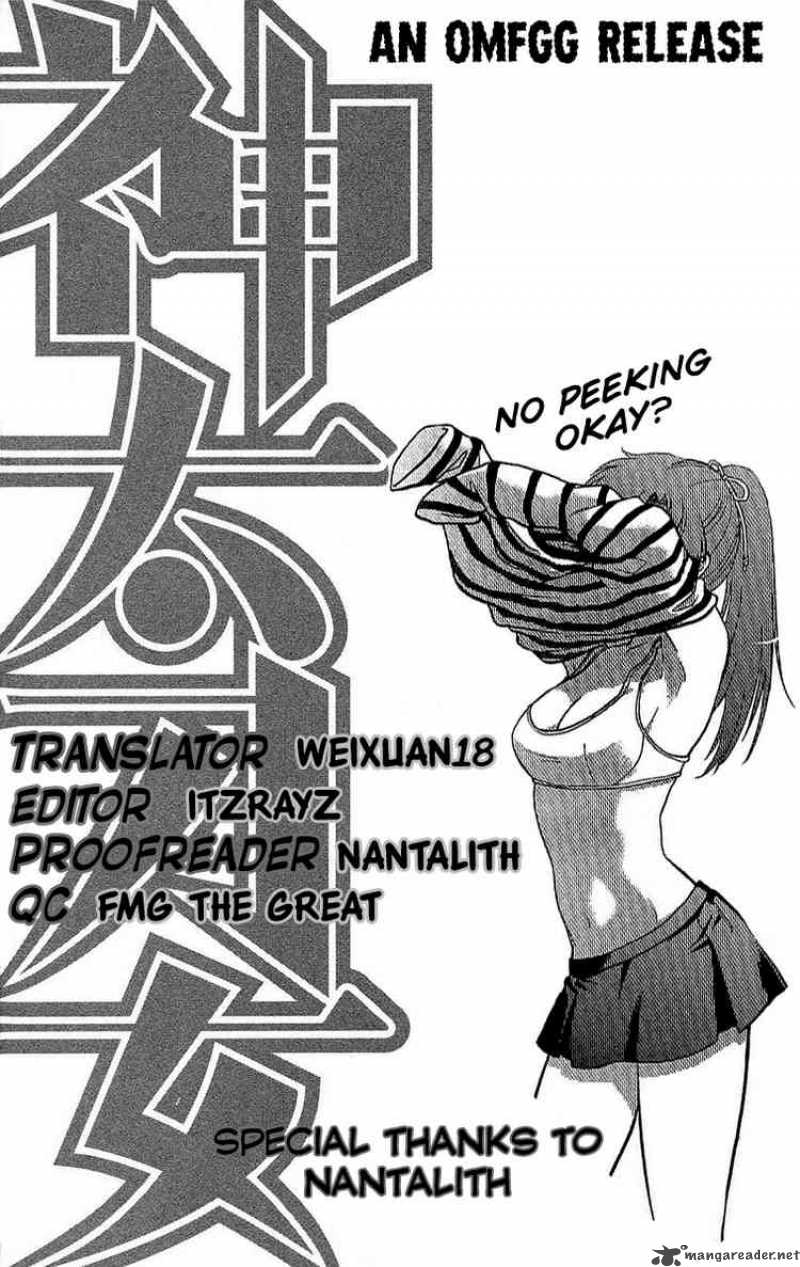 kandachime_7_23