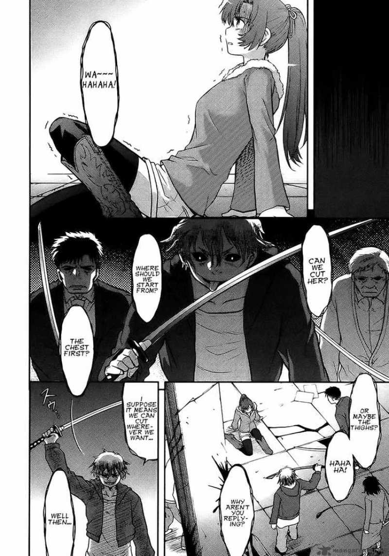 kandachime_8_12
