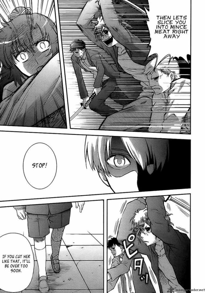 kandachime_8_13
