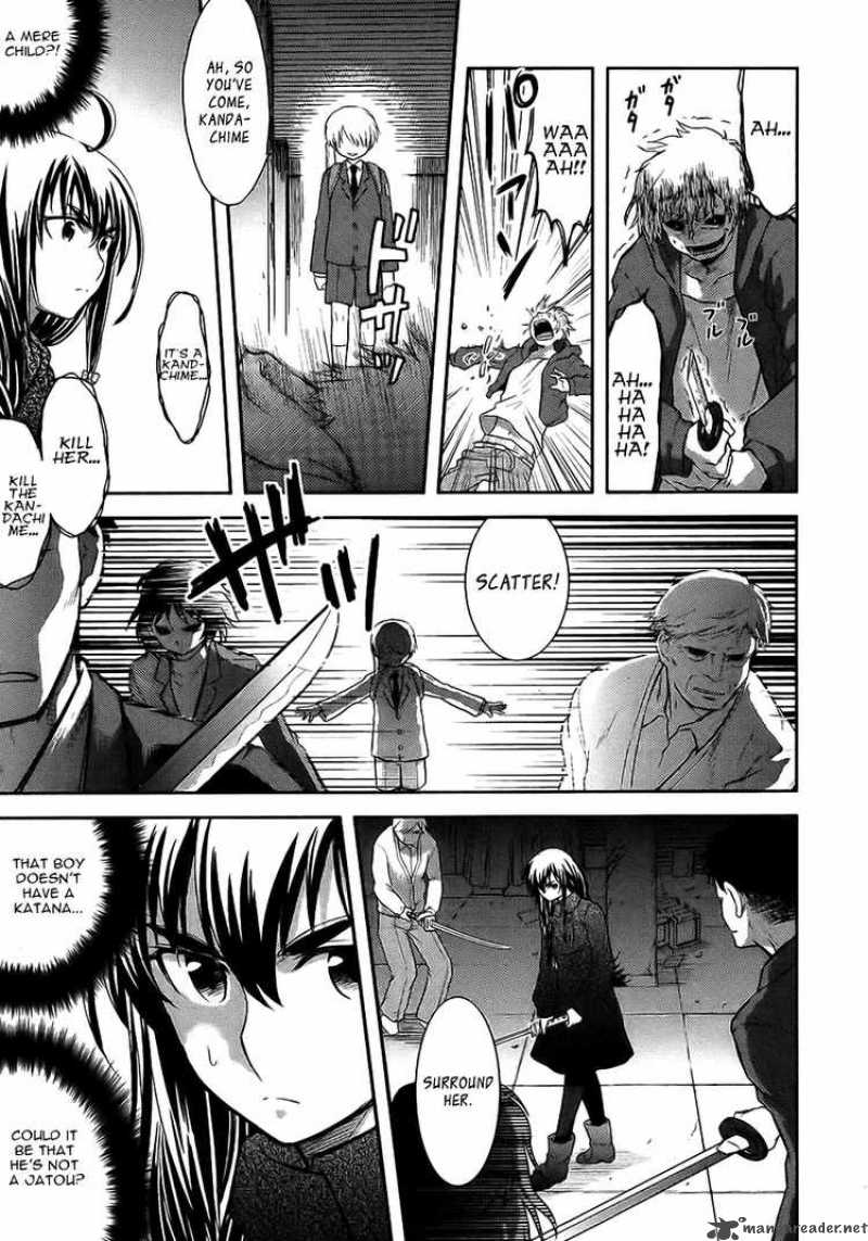 kandachime_8_19