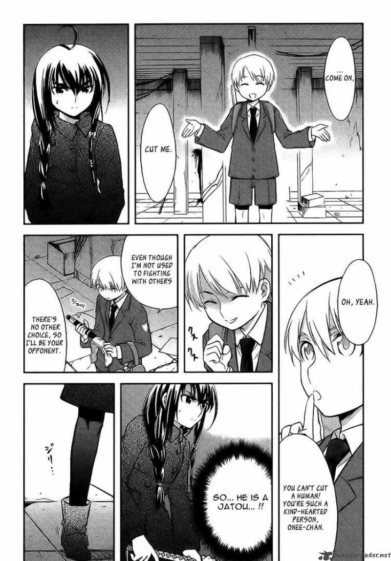 kandachime_8_22