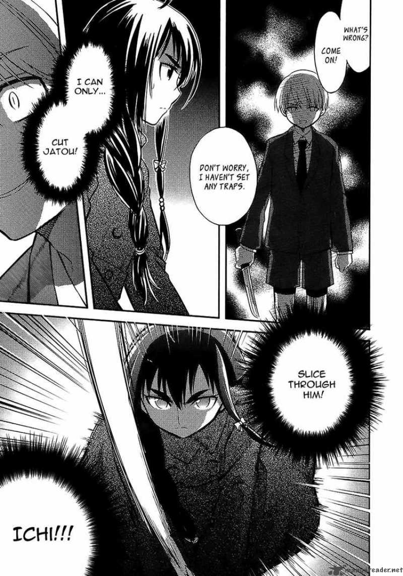 kandachime_8_23