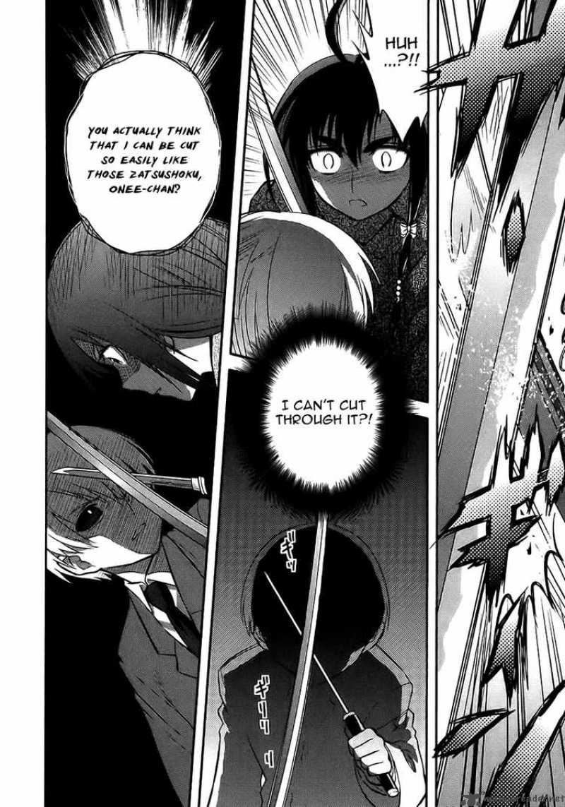 kandachime_8_24