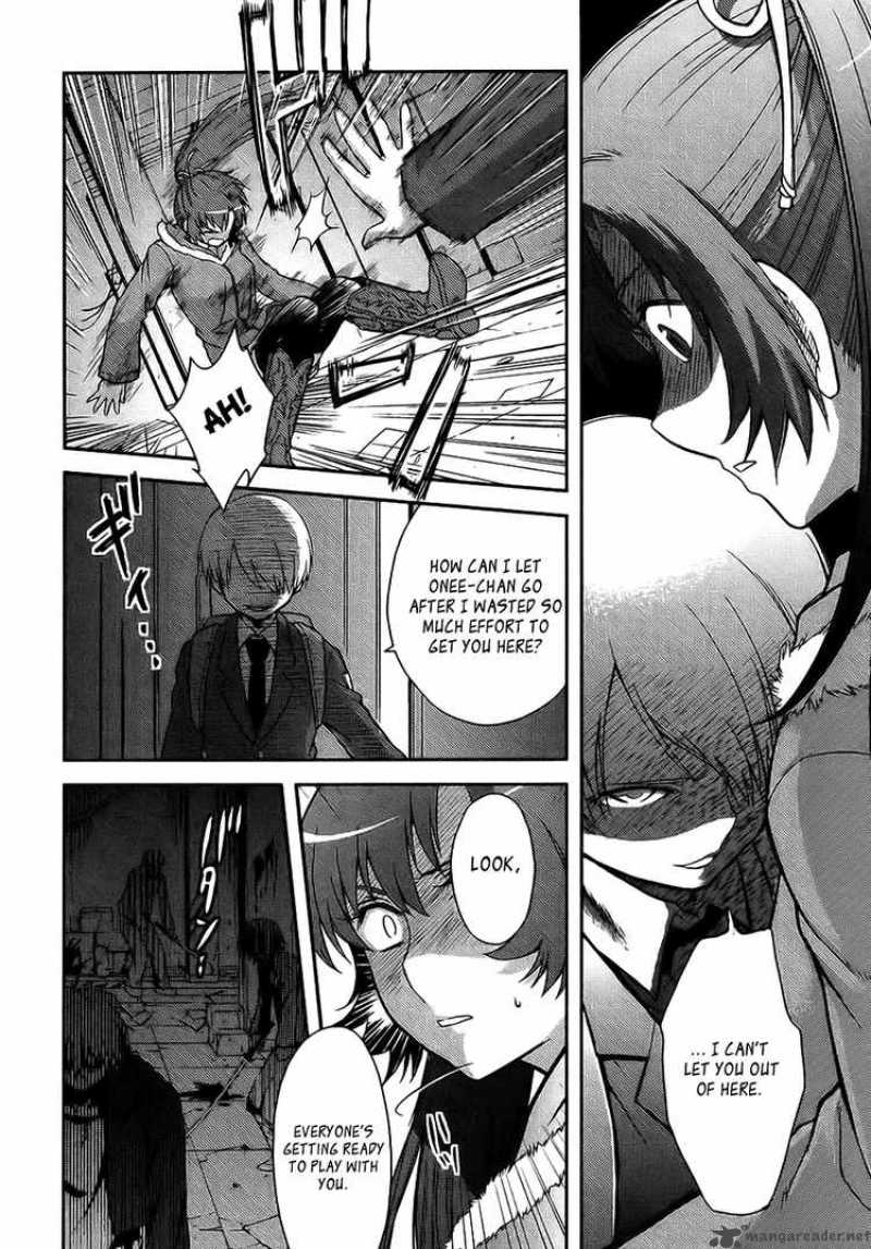 kandachime_8_6