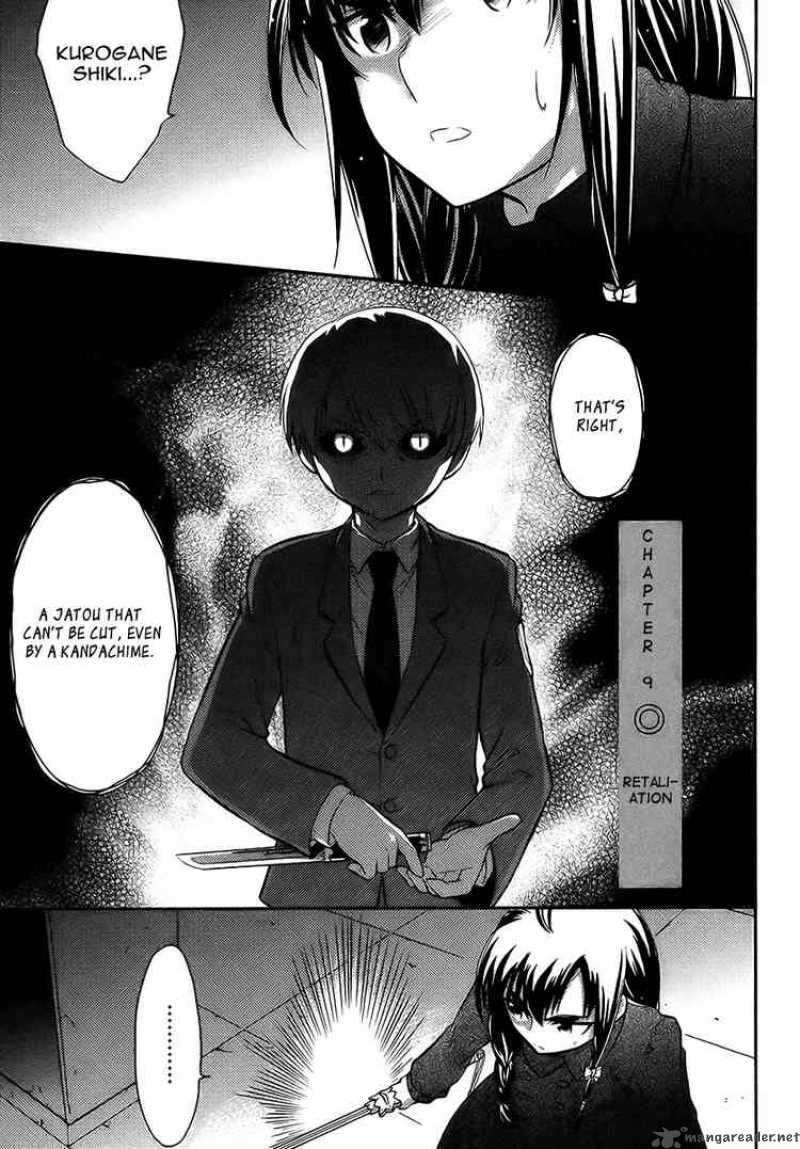 kandachime_9_1