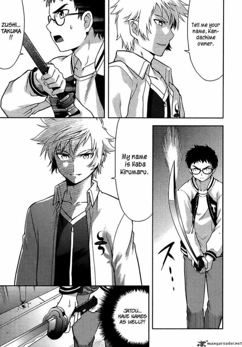 kandachime_9_11