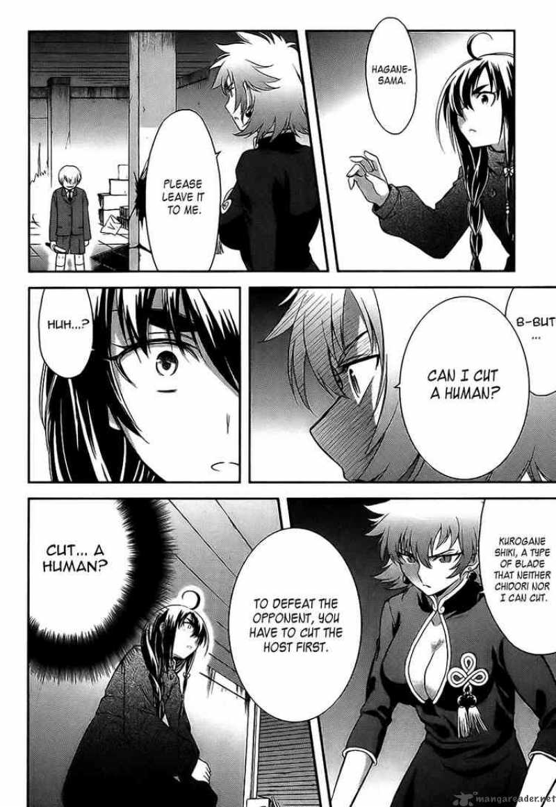 kandachime_9_16