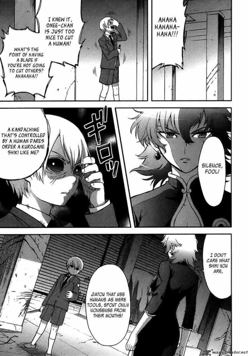 kandachime_9_17