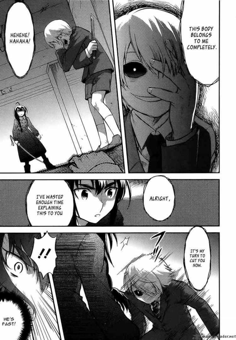 kandachime_9_3