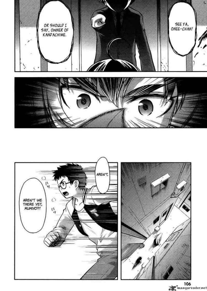 kandachime_9_6