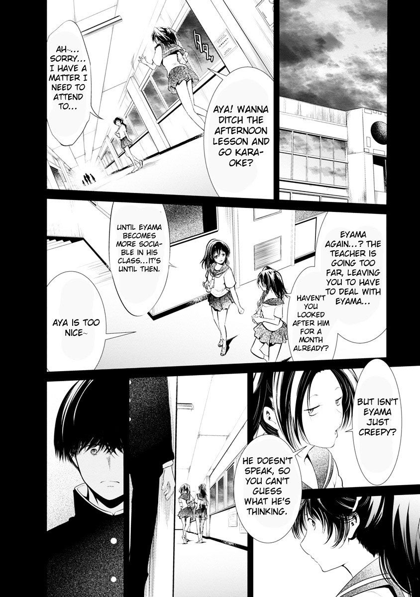 kangoku_jikken_17_13