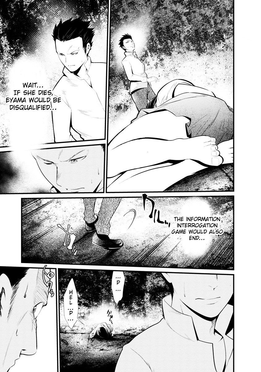 kangoku_jikken_17_2