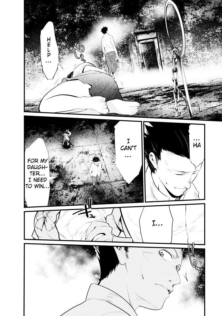 kangoku_jikken_17_3