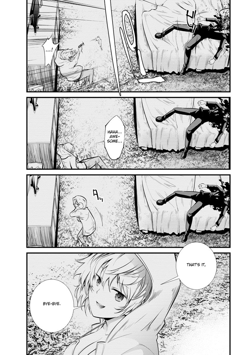 kangoku_jikken_24_14