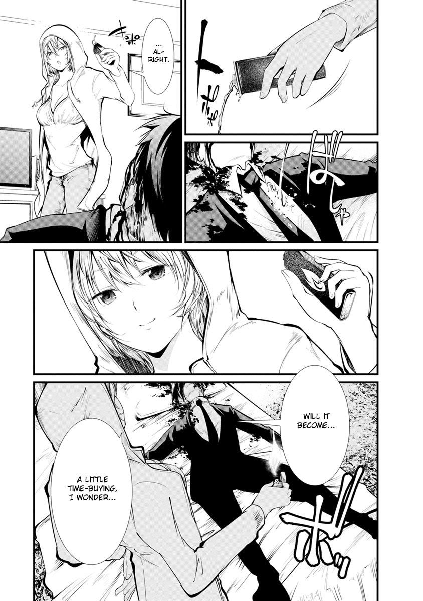 kangoku_jikken_24_15