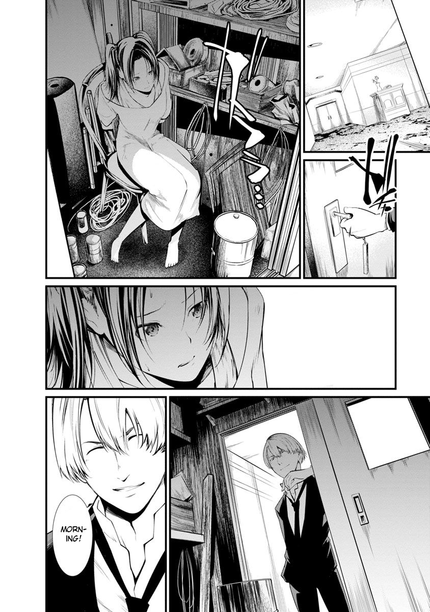 kangoku_jikken_24_16