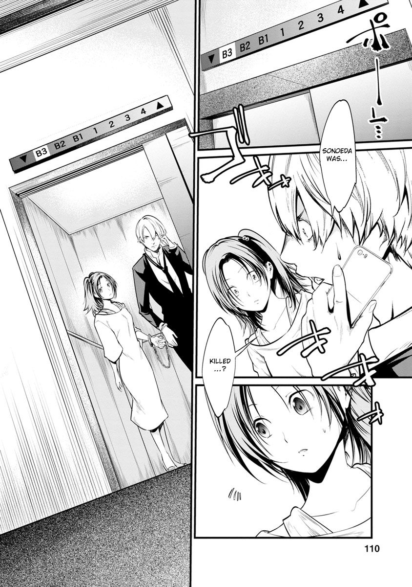 kangoku_jikken_24_20
