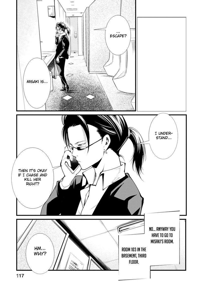 kangoku_jikken_24_27