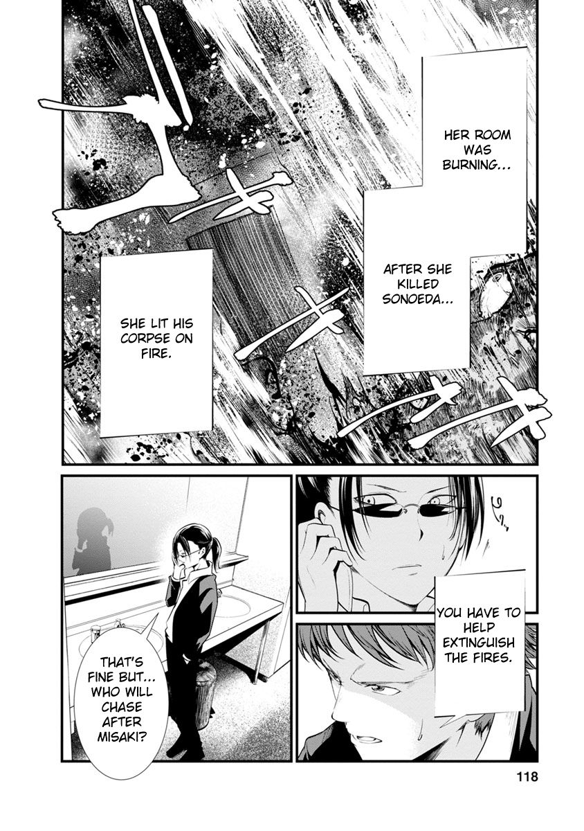 kangoku_jikken_24_28