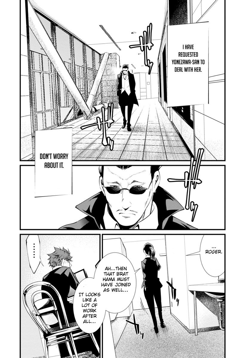 kangoku_jikken_24_29