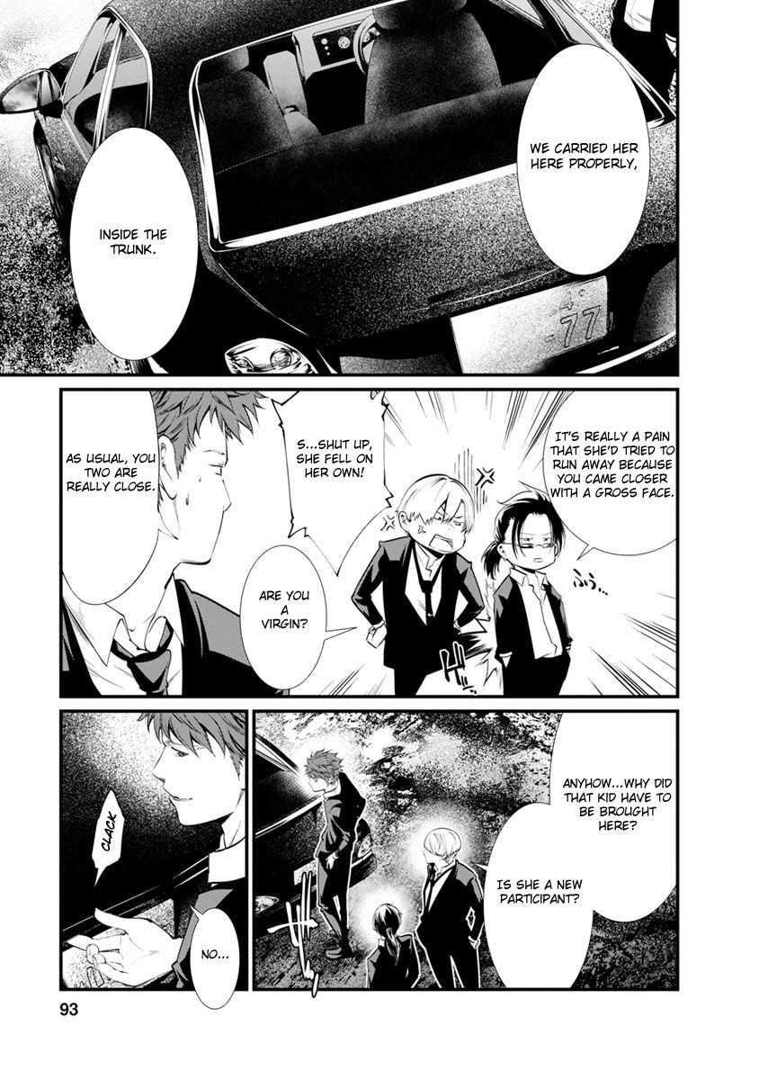 kangoku_jikken_24_3