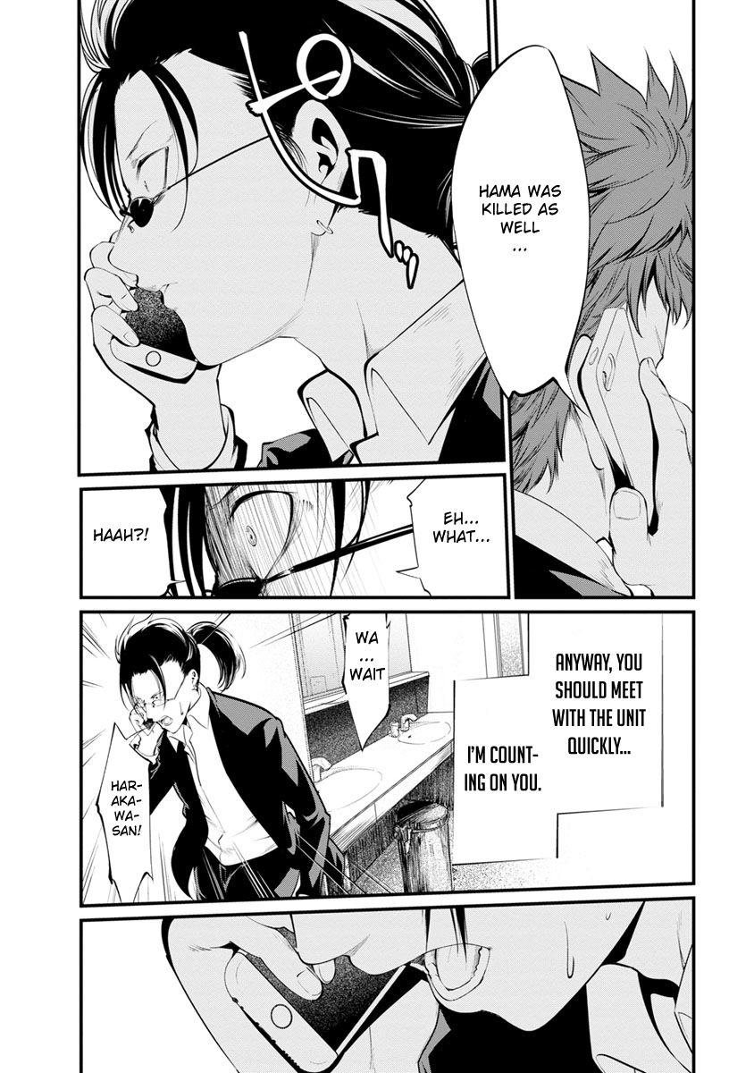 kangoku_jikken_24_30