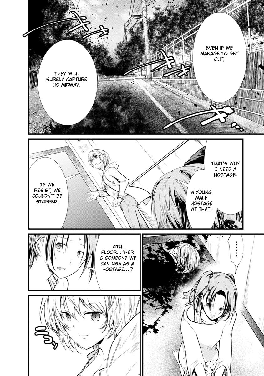kangoku_jikken_24_34