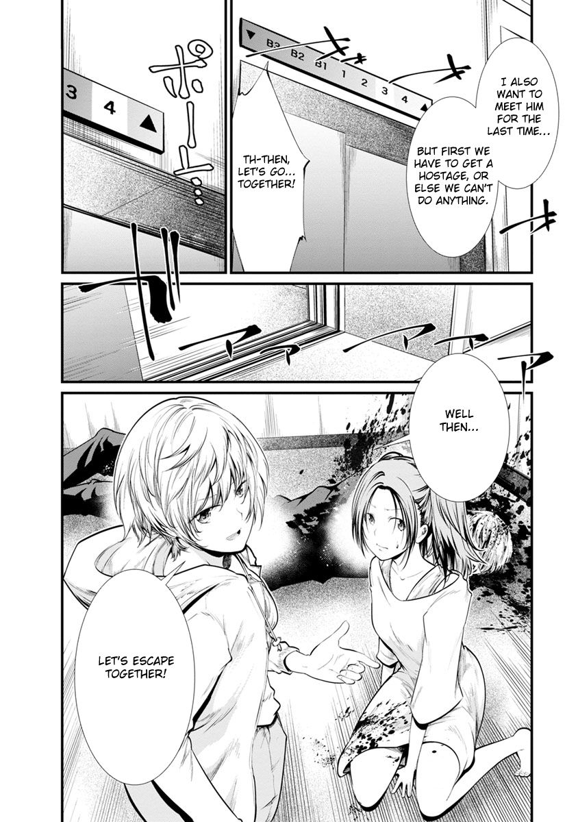 kangoku_jikken_24_36
