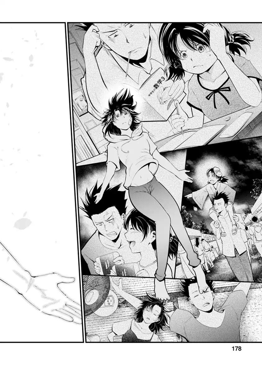 kangoku_jikken_32_16