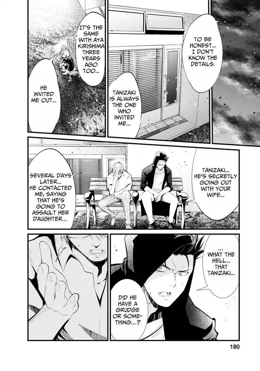 kangoku_jikken_32_18