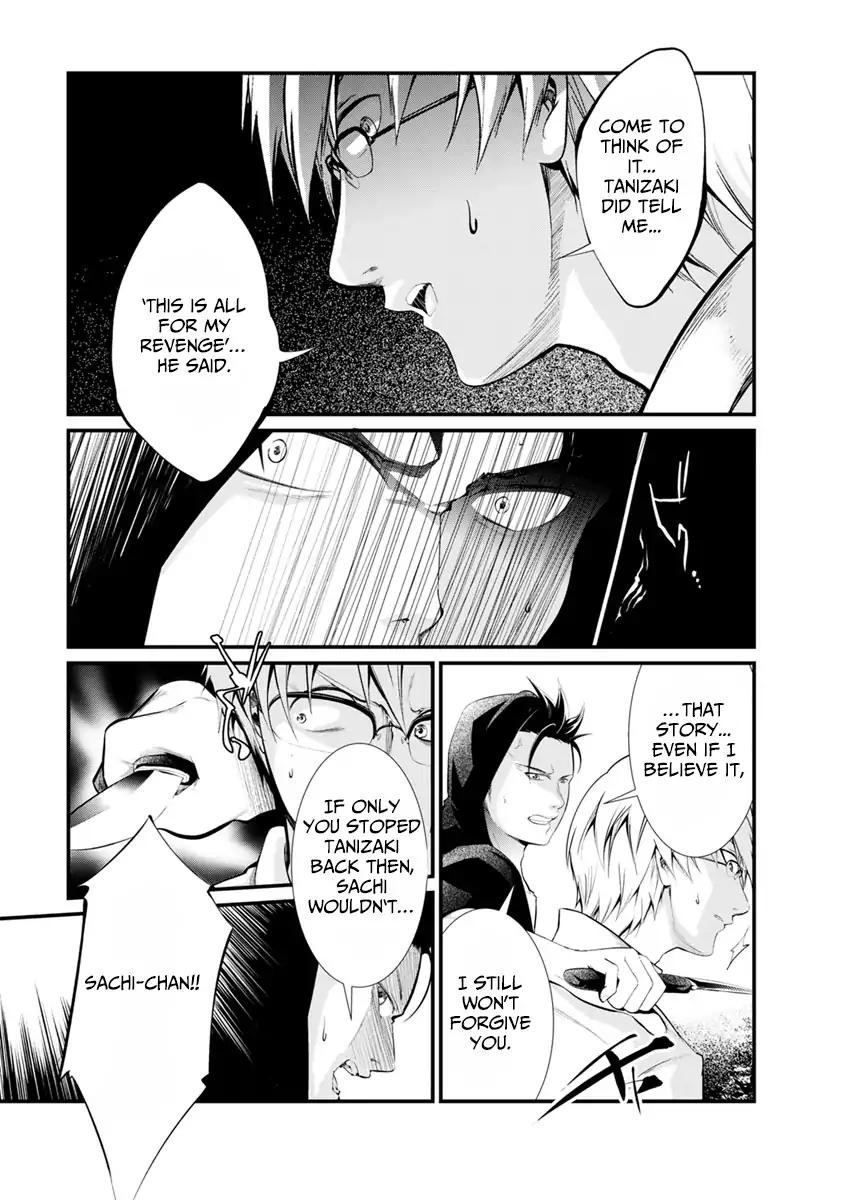 kangoku_jikken_32_19