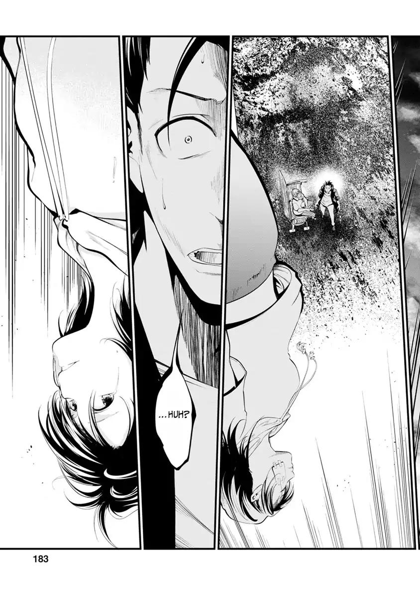 kangoku_jikken_32_21