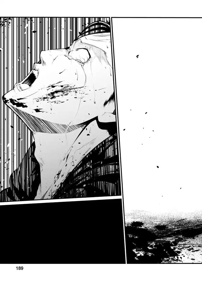 kangoku_jikken_32_27