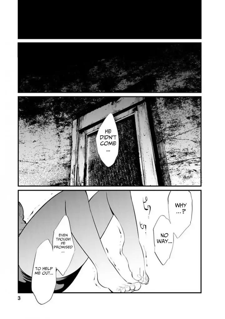 kangoku_jikken_33_1