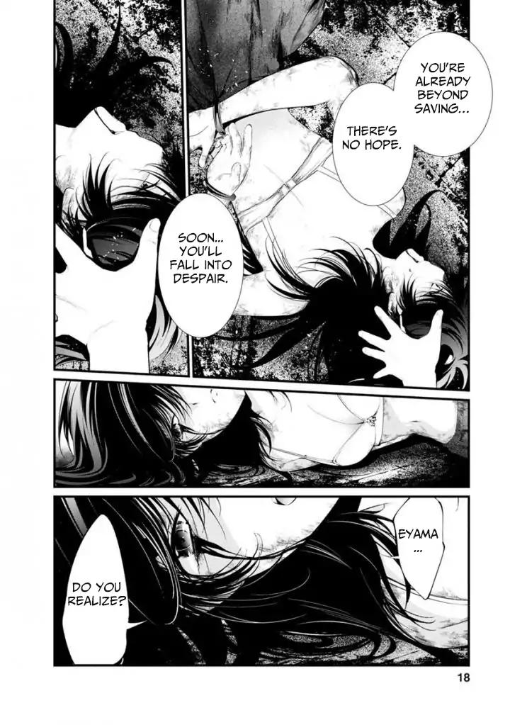kangoku_jikken_33_16
