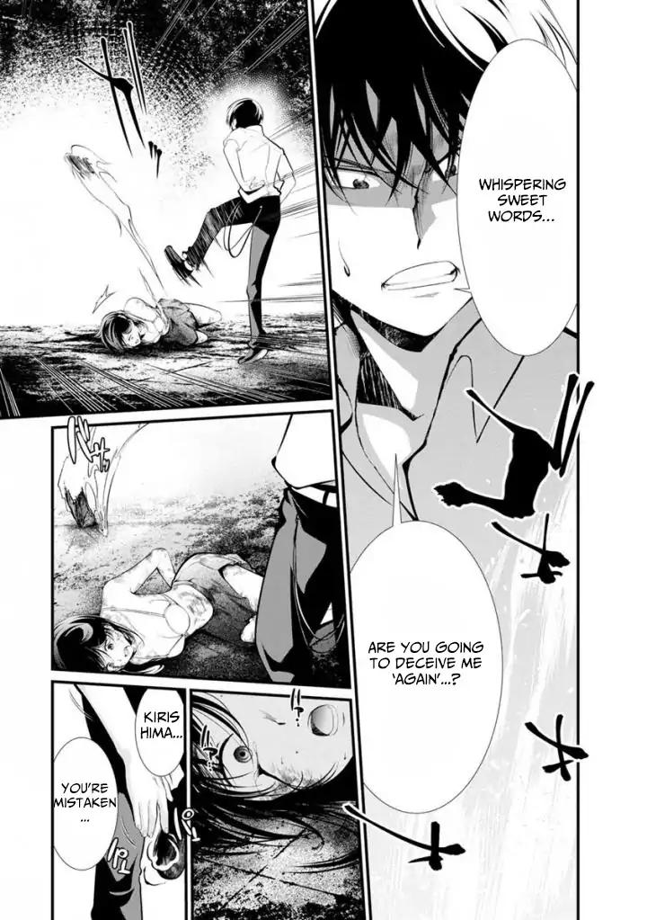 kangoku_jikken_33_23
