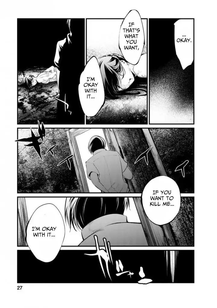 kangoku_jikken_33_25