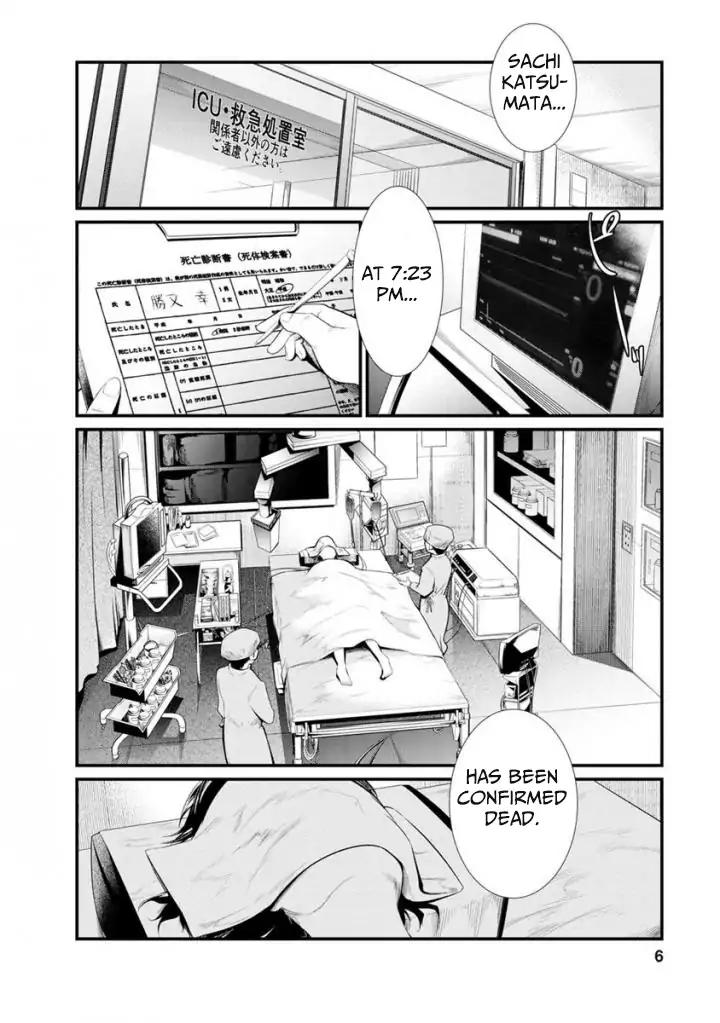 kangoku_jikken_33_4