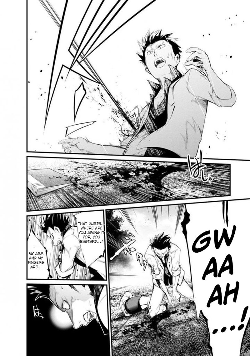 kangoku_jikken_37_10