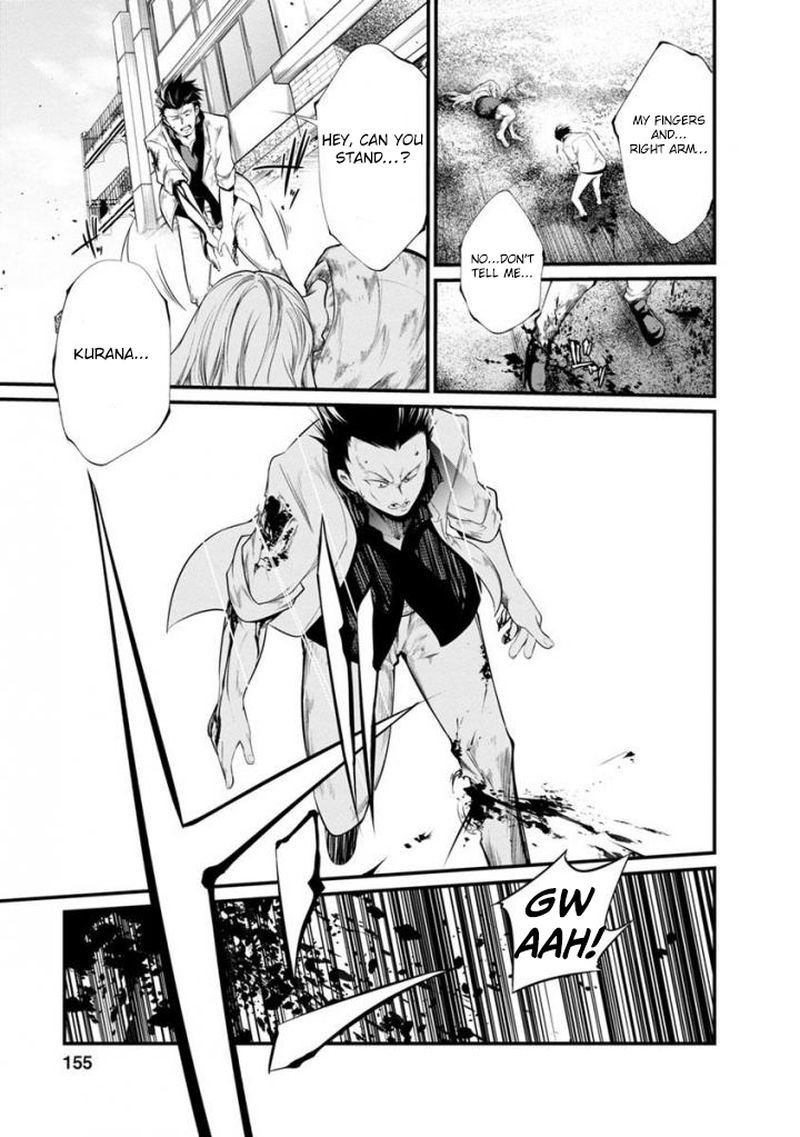 kangoku_jikken_37_11
