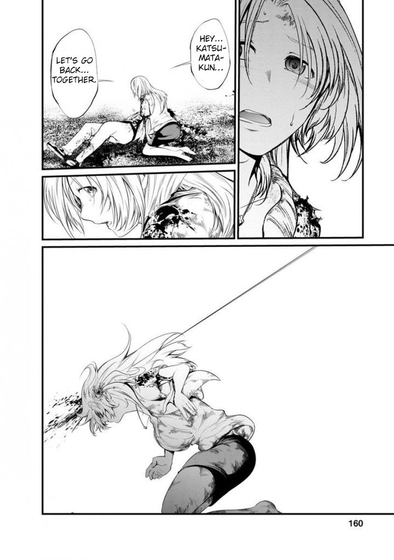 kangoku_jikken_37_16
